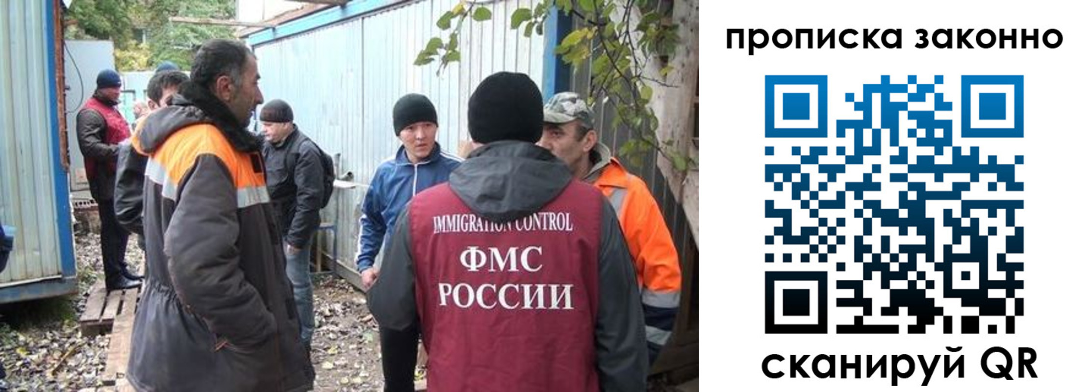 прописка гарантия в Невинномысске