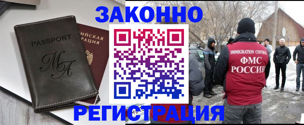 форма 3 в Невинномысске